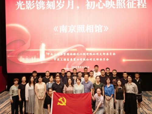 ��Ӱ�Կ����� ����ӳ������ح������ҵ��԰�ֹ�˾��֧����չ������