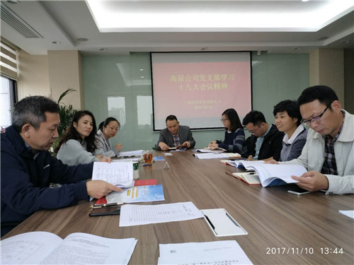 ���ݵ�֧��ѧϰʮ�Ŵ���龫��