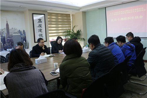 ���ݡ���겵�֧����֯�ٿ���Աר����֯�����