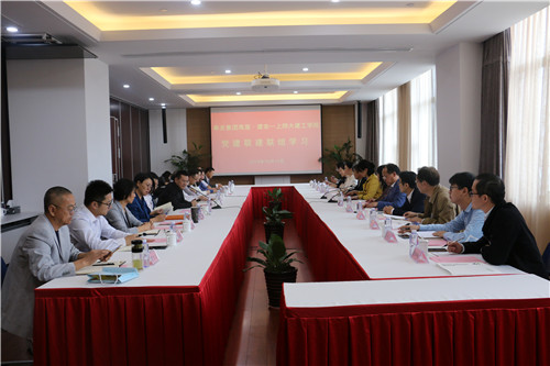 ��ʦ�󽨹�ѧԺ ������������ѧϰ