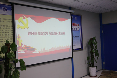 �����罨����ʵ�ꡱר����֯�����