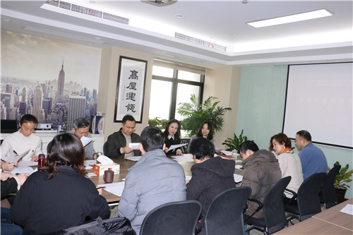 �ٿ���Աר����֯�����