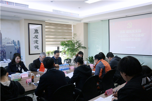 ���������ġ��μ�ʹ����ר����֯�����