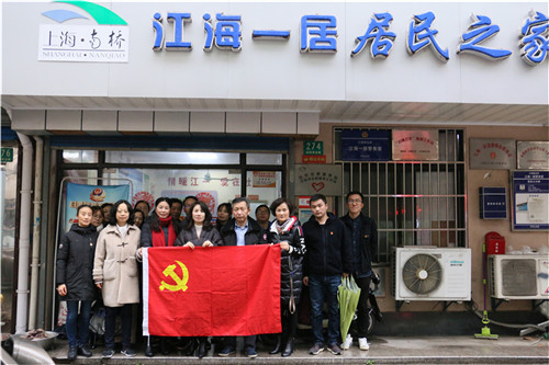 ���շ�ѩ�� ο��ů����