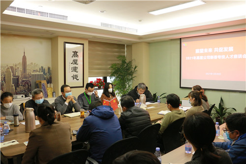 2021����´�ר���˲���̸��