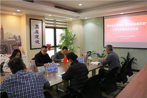 ר����֯����ᣬ��Աͬ־�����ǡ�����