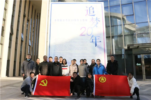 ��׷�ζ�ʮ�� �ܶ���ͣЪ�� �����ι۷��ͳ�������20��������չ